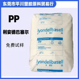 PP巴塞尔Hostacom 65F4-3 聚丙烯均聚物 30% 滑石填料 纤维纺织