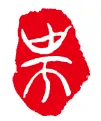 上海颛民机电有限公司