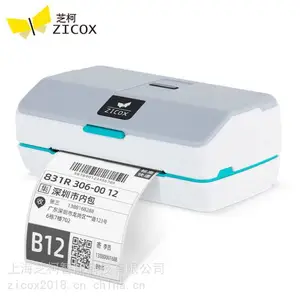 【全国联保】芝柯(zicox)CD31桌面式蓝牙打印机 (蓝白色)