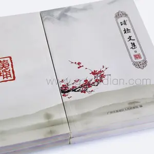 诗集设计/宣传册设计/画册设计