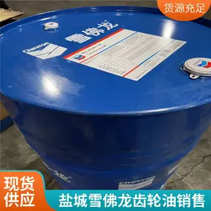ѩ����Synlube������-���ֻ�����ɽ̫���д�����