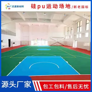 长沙市学校球场丙烯酸施工 运动场硬质丙烯酸铺设