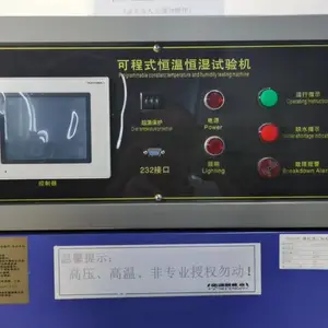 �����豸�ɳ�ʽ���º�ʪ������ ά�޸ߵ��²��Ի�������