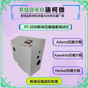 供应ROOKO瑞柯粉体高温压缩强度测试系统FT-3600