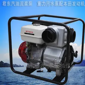 君东动力本1田动力WT40HX汽油机泥浆泵小型4寸汽油自吸重力污水泵