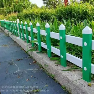 草坪隔离带护栏 50公分高花坛围栏 蓝白低矮栅栏