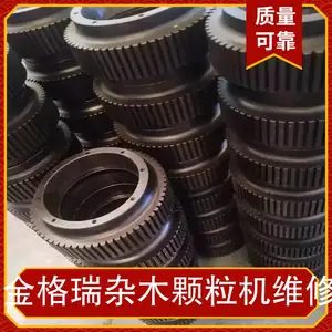 金格瑞杂木颗粒机维修 产品特性饲料造粒 生物质燃料制粒