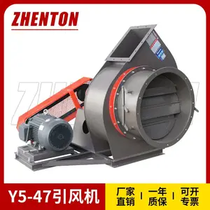 ��¯������� Y5-47�͸��¹�ҵ������������� ����������������