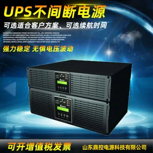 DELTA台达UPS不间断电源N-3K长机高频风场风机用