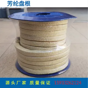 各种型号克维拉盘根 耐温芳纶纤维盘根环 芳纶碳素混编盘根参数