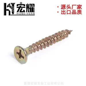 瀹忚€€鍗佸瓧娌夊ご***鑷敾铻洪拤 褰╅攲绾ょ淮鏉块拤鐢熶骇 铻轰笣***