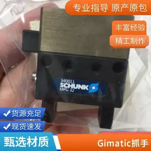 �����GIMATIC�����л���PQ1608�����Զ���ȫ����