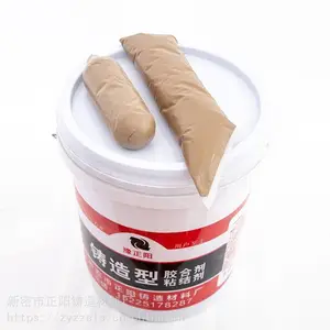 砂型砂芯粘结剂 型芯粘结剂 铸造用粘结剂