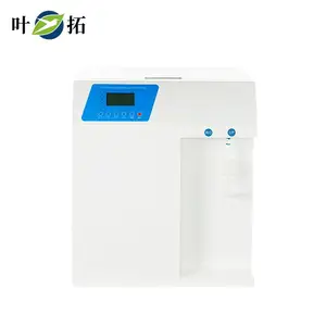 上海叶拓纯水机YTUP-15去离子净水器R0膜反渗透实验室超纯水设备