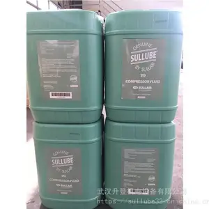 寿力空压机油 寿力压缩机润滑油 寿力压风机冷却液