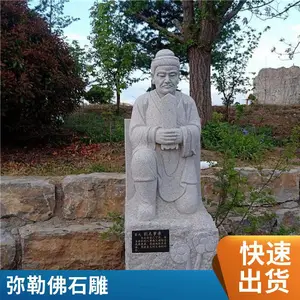 汉白玉石雕佛像 坐态弥勒佛石像 精品布袋和尚 润石雕塑