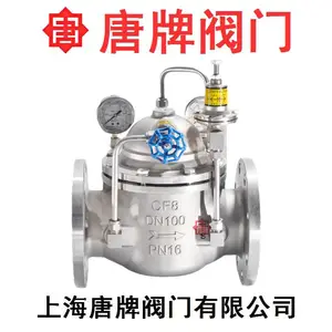 ����304/316L����ֿɵ�ʽ��ѹ��ѹ�� HC200X-16P ����ˮ������ѹ