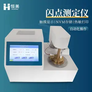 ȫ�Զ��տ�����ⶨ�� ���� HM-BS ����ARM΢����������