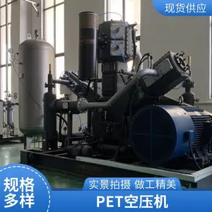耐冲击 高韧性 中压无油PET空压机 安装方便快捷 节能降耗性能好