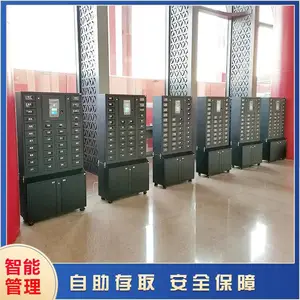 �����ֻ��Ĵ�񳧼�����ʶ��������ȡ��ԤԼ����������㰲