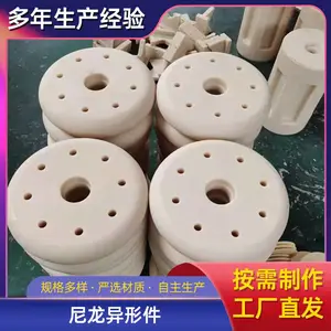 尼龙注塑件加工 尼龙密封法兰盘 POM塑料小轴套 注塑尼龙塑料件