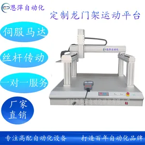 ��Ƽ�߾������ż���������ʽ���������Զ����˶�ƽ̨