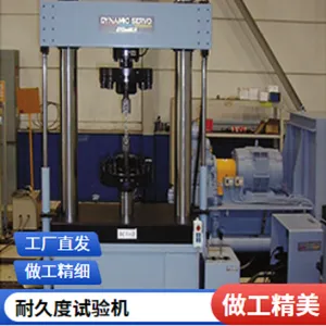 LFH 疲劳试验机日本鹭宫制作所DFH静态扭转试验机
