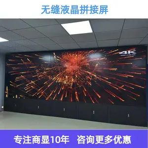 46 49 55��ƴ����3.5mm���ָ��������ʾlcd����ǽҺ��ƴ��������