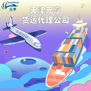 ���ʿ��˳������䵽�ſɳн�FBAͷ�̷��ò�ѯ