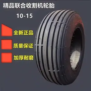 14.9-30水田高花轮胎,拖拉机后轮,山东名牌轮胎正品三包性价比高!
