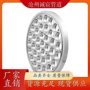 贵州黔西诚宸管道大口径管道连接用大型管板大量现货