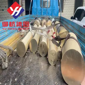 ������Ӧͭ�Ͻ�C35300Ǧ��ͭ Ǧ��ͭ����ѧ�ɷ�Ǧ��ͭ�� Ǧ��ͭ��