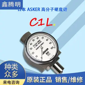 �ձ�ASKER�߷�����Ӳ�ȼ�C1L�� ���ڴ�����