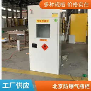 ����ȫ�ַ�����ƿ�����۸�����ѧʵ����-ȫ�������-��׼����
