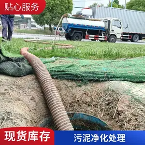 �� ��������ˮ�� ����ѹ���̻��ƶ�ʽ ���ʩ�� ��������