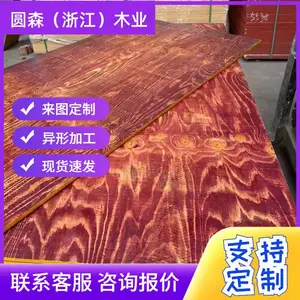 ������ģ�� �ֽ�ˮ��ľģ�� ��ɫģ�� ����ģ ֧�ֶ��� Բɭľҵ