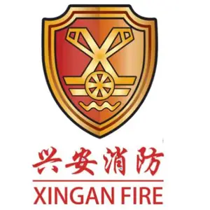 广州市兴安消防科技有限公司