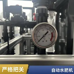 ⨺���ˮ��һ�廯�ǻ�ũҵ��ͨ��ˮ�ʻ����������Ʒ���