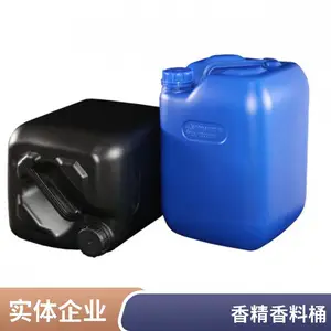 �Ӻ񻯹���װ25������Ͱ ʳƷ��Բ��СͰ �󻬼������齺Ͱ