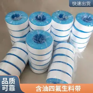 ���ķ���ϩ���ϴ� ����PTFE���ϴ� 2���ֿ������ķ����ϴ�