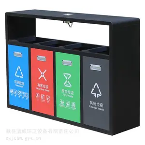 四分类果皮箱户外垃圾桶公园景区果皮箱环卫垃圾桶 镀锌板不锈钢垃圾箱