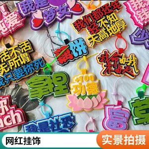 ��֯���������ֹҼ����洴���ָ�Ц������ѧ�����޷Ĳ��Ҽ���Ʒ