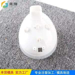 供应非标塑料漏斗 PP大号圆形 异性件塑胶注塑加工 韧性延展性好