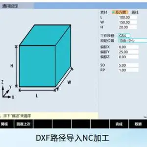 南京曲面印刷数控系统编程 赛瑞奈克斯科技供应