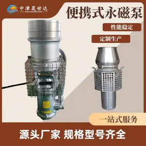 便携式高扬程排水泵 抽排地下水 提供应急饮用水
