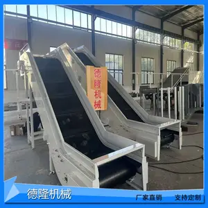 U�Ͱ������ͻ���ʳ����װ�������豸װж�����ʹ�����ʽ�����豸