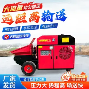 混凝土输送泵 二次构造柱泵 大颗粒细石混泥土浇筑机 地泵小型上料机