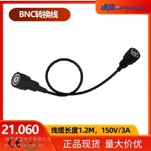 BNC转换线1.2M全保护型BNC公头转BNC公头21.060
