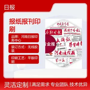作业本笔记本印制,源头印刷厂,党报品质,学校单位定制