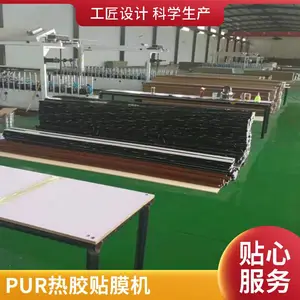 门窗型材彩色膜热胶包覆机 WPC木塑格栅PUR包覆覆膜机 省胶牢固